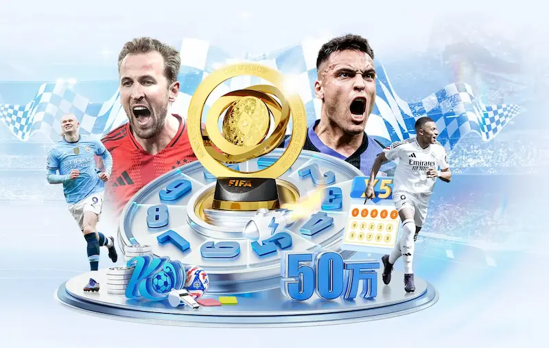 FIFA实力榜揭晓梅西创造力领衔姆巴佩进攻第一罗德里防守无敌